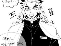 거짓말쟁이 염주님