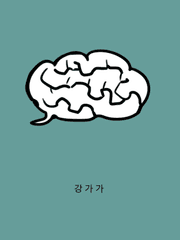 쉼 단편집 (러프)