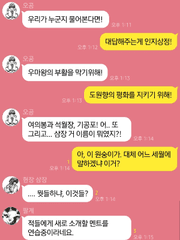 最遊記(최유기) 최유기톡