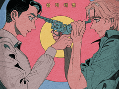 까라마조프의 자매들 13화