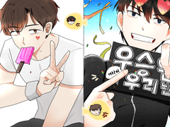 MIU 고등학교 썰