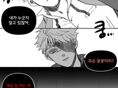 클잭)배우AU 세번째