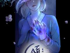 송이: 도깨비 사냥꾼 1화