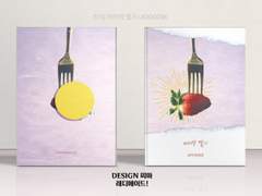 510 마지막 딸기