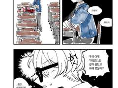 카나치아 만화 110