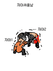 프롬소프트웨어