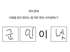 이든 애프터 로그 모음