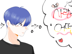 What kind of book is love?