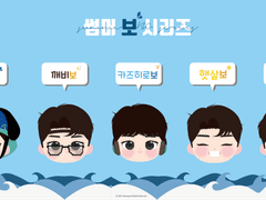 21 왕이보 생일 기념 디자인 모음