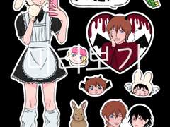 신카이 형제 스티커 도안 무료 배포