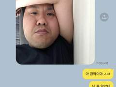 하이큐 카톡 드림 22