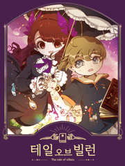 테일 오브 빌런