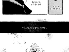 빛바랜 기억