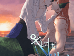 1. 수산시장 최고의 진미