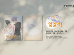 [키르곤] 어떻게 모를 수가 있겠어!