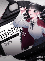 슬레이트 치겠습니다, 하나 둘 셋!
