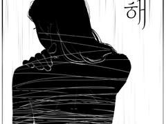 [샹케] 무해霧海