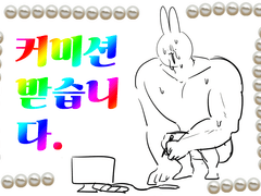 ▒::COMMISSION::▒