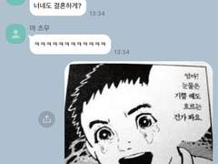 전국 강호들이 합숙하면 4