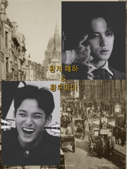 [세븐틴 빙의글/김민규] 황제폐하