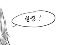 진혼기 엔딩 그 후