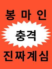 TRPG 플레이로그