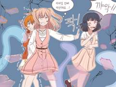 리미와 나나미와 카논의 해파리