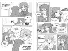 이즈루루 만화 커미션