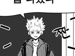 [히루호시] 잠깐 동거