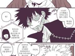 [다비호크]어린 호크스와 다비가 만난다면