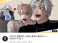 데못죽 그림모음