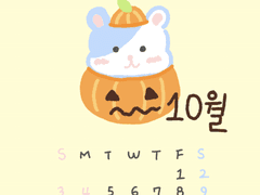 테스타 _ 배세진 10월 배경화면