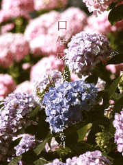 구전괴담(口傳怪談)