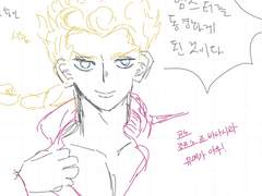 죠죠 그림 모음