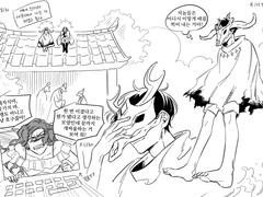 슬문생 연성 모음