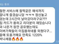 비 타로 커미션 공지사항