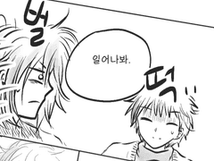 [CoE] 레이하루 - 방