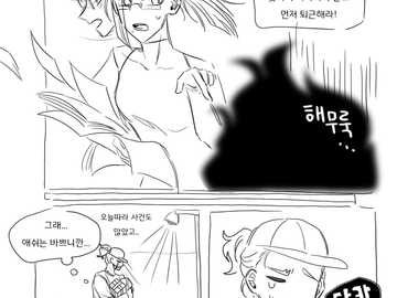 당황스럽겠지만... 생일 축하한다, 해리!