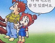 여우야 여우야 다 숨었니 <못다한 짧은 이야기들>