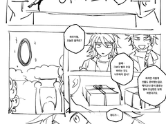 [세포신곡] 기다리는 남자