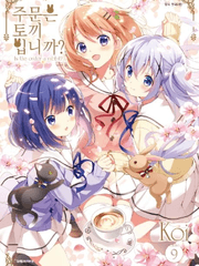 주문은 토끼입니까? 10주년 보이스코믹