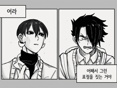 (제목을 뭐라고 해야 될지 모르겠음)