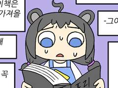 2화 한 우물만 안 파도 된다?