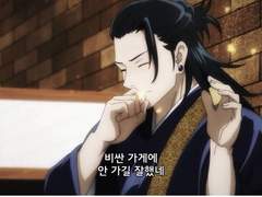 게토(찐게토) 리터칭 영상((((중요!!!!