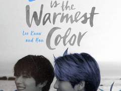 가장 따뜻한 색 블루