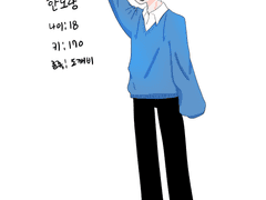 (달이커)[한 도량/18/파란 도깨비]