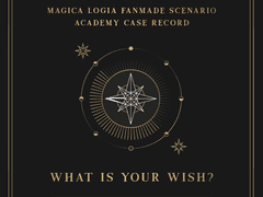 학원사건일지 1부 : 소망의 정령