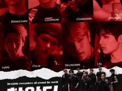 찾았다 스트레이키즈