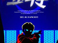 소리꾼 (Thunderous) ver.2