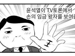 21세기 샤머니즘